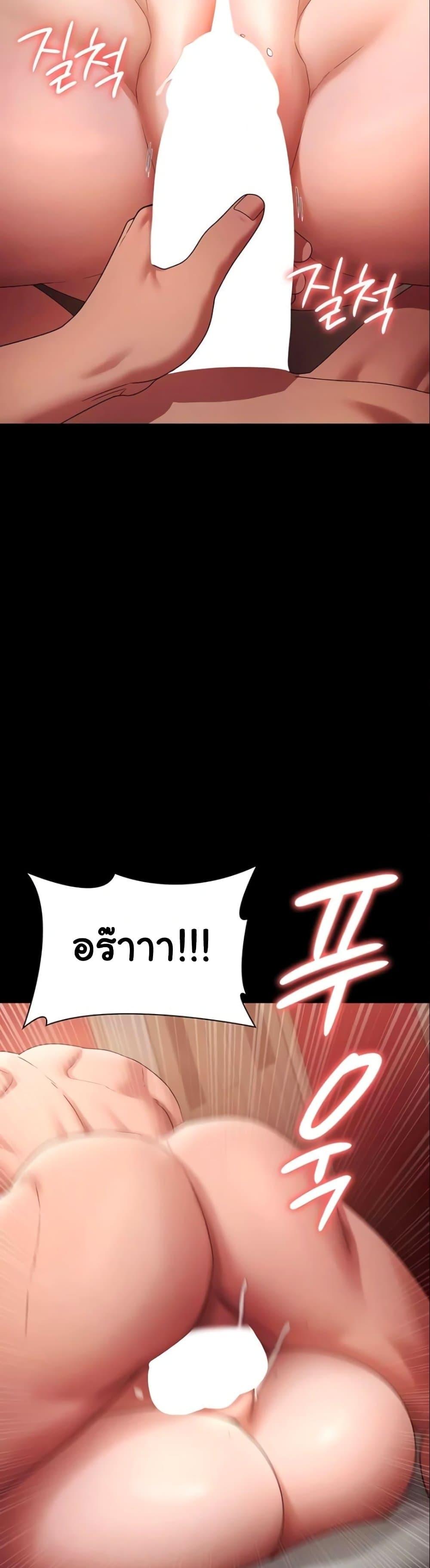 Doujin-Lc- อ่าน โดจิน มังฮวา เกาหลี ญี่ปุ่น จีน แปลไทย The Chairman ตอนที่ 1 2 3 4 5 6 7 8 9 10 11 12 13 14 ฟรี ไม่มีโฆษณา อ่าน โดจิน Manhwa เกาหลี ญี่ปุ่น จีน เรามีครบ คัดมาให้เน้นๆ โดจิน 18+ รับประกันความฟินโดย  Doujin Lc