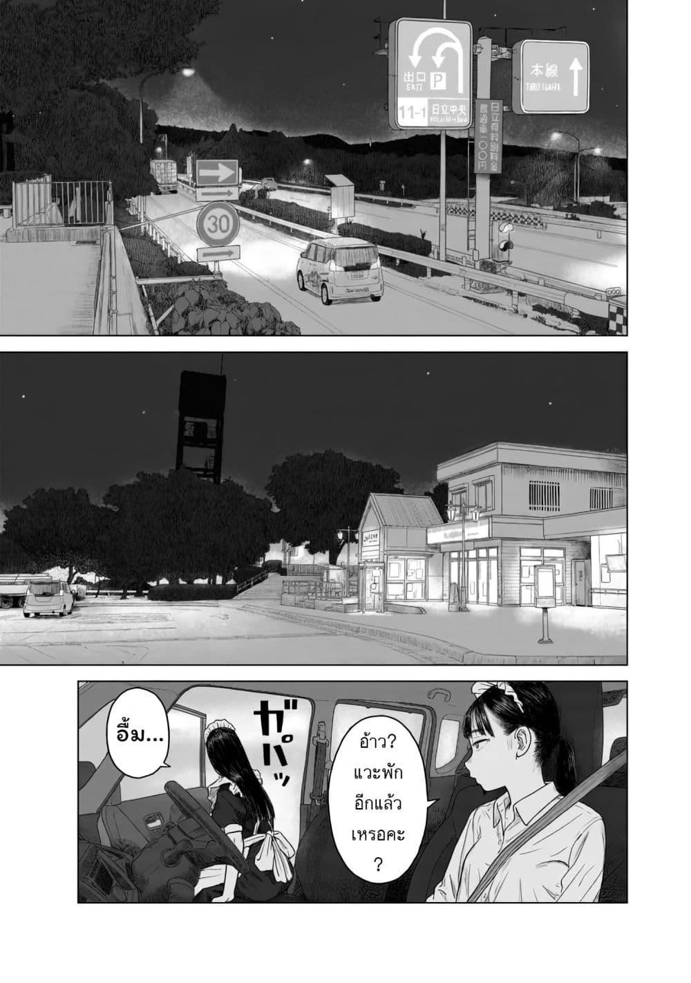 Manga-lc-com อ่านมังงะ อ่านการ์ตูน ออนไลน์ ฟรี Pura Pura Chicketta ตอนที่ 1 2 3 4 5 6 7 8 9 10 11 12 13 14 ฟรี ไม่มีโฆษณา Manga-lc - อ่าน มังงะ อ่าน การ์ตูน ออนไลน์ อ่านมังงะ ฟรี