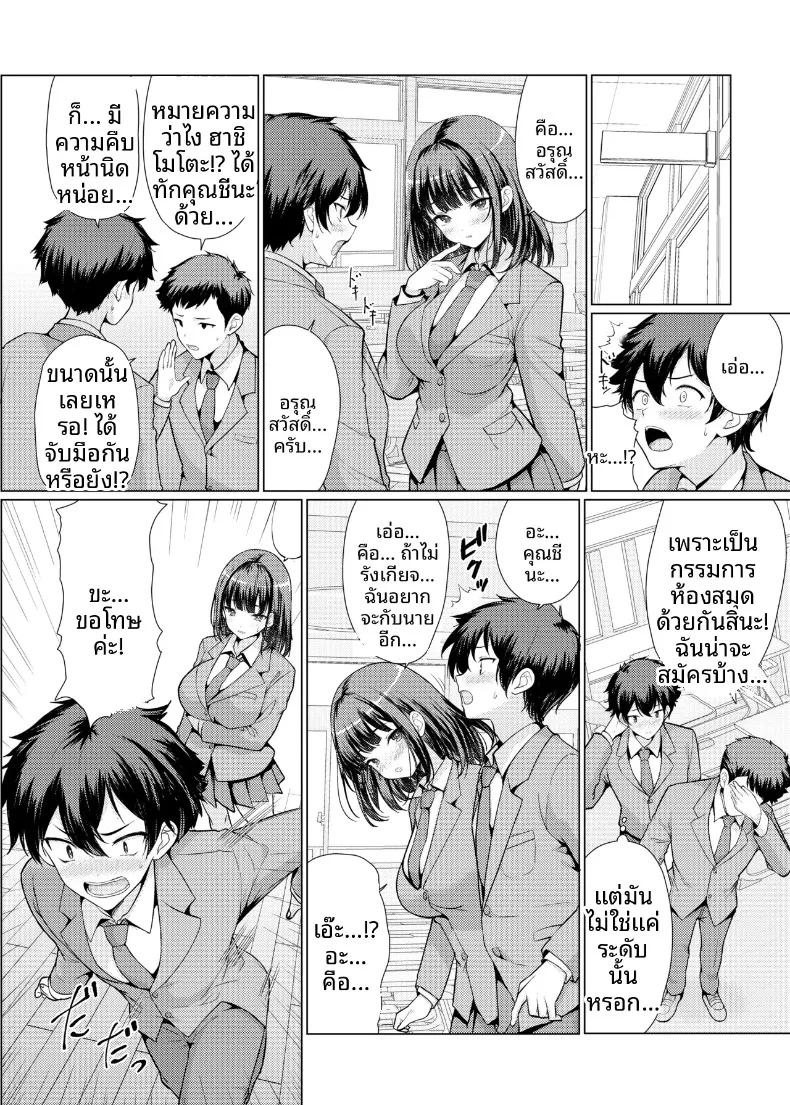 Doujin-Lc- อ่าน โดจิน มังฮวา เกาหลี ญี่ปุ่น จีน แปลไทย ผู้หญิงที่ฉันสนใจเป็นพวกลามก (Hamo) ตอนที่ 1 2 3 4 5 6 7 8 9 10 11 12 13 14 ฟรี ไม่มีโฆษณา อ่าน โดจิน Manhwa เกาหลี ญี่ปุ่น จีน เรามีครบ คัดมาให้เน้นๆ โดจิน 18+ รับประกันความฟินโดย  Doujin Lc