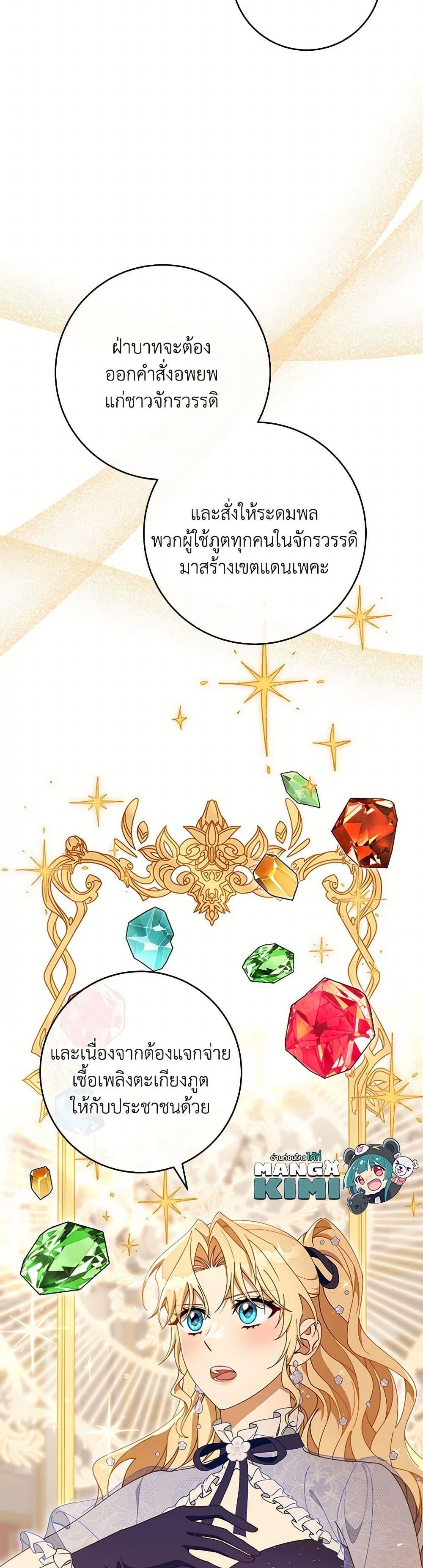 Manga-lc-com อ่านมังงะ อ่านการ์ตูน ออนไลน์ ฟรี The Hero’s Savior ตอนที่ 1 2 3 4 5 6 7 8 9 10 11 12 13 14 ฟรี ไม่มีโฆษณา Manga-lc - อ่าน มังงะ อ่าน การ์ตูน ออนไลน์ อ่านมังงะ ฟรี