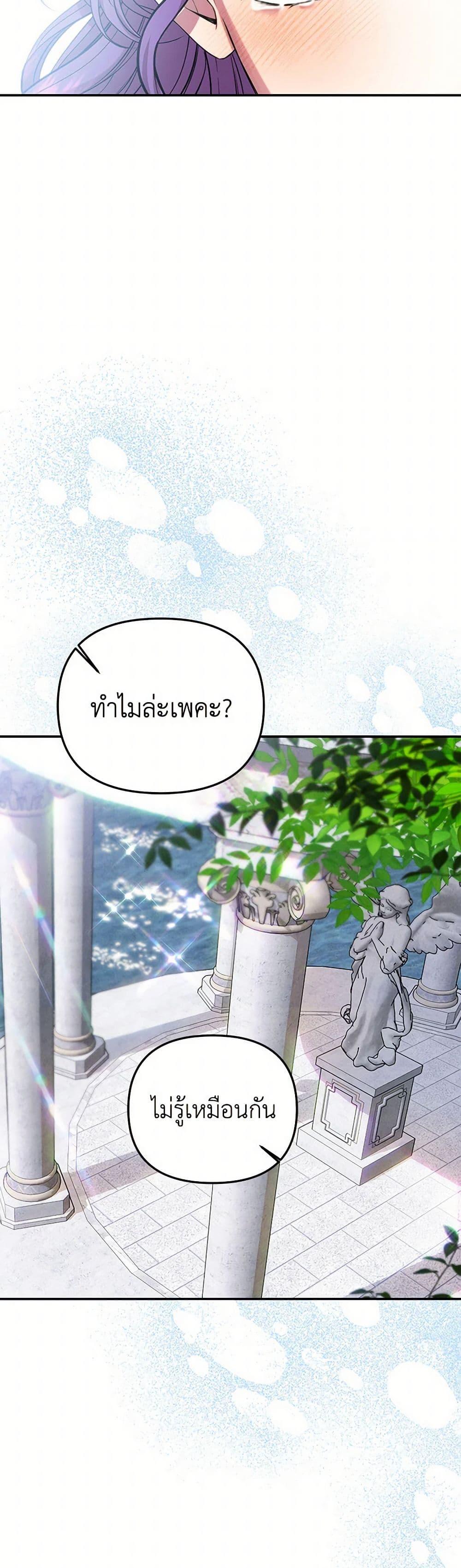 Manga-lc-com อ่านมังงะ อ่านการ์ตูน ออนไลน์ ฟรี Materialistic Princess ตอนที่ 1 2 3 4 5 6 7 8 9 10 11 12 13 14 ฟรี ไม่มีโฆษณา Manga-lc - อ่าน มังงะ อ่าน การ์ตูน ออนไลน์ อ่านมังงะ ฟรี