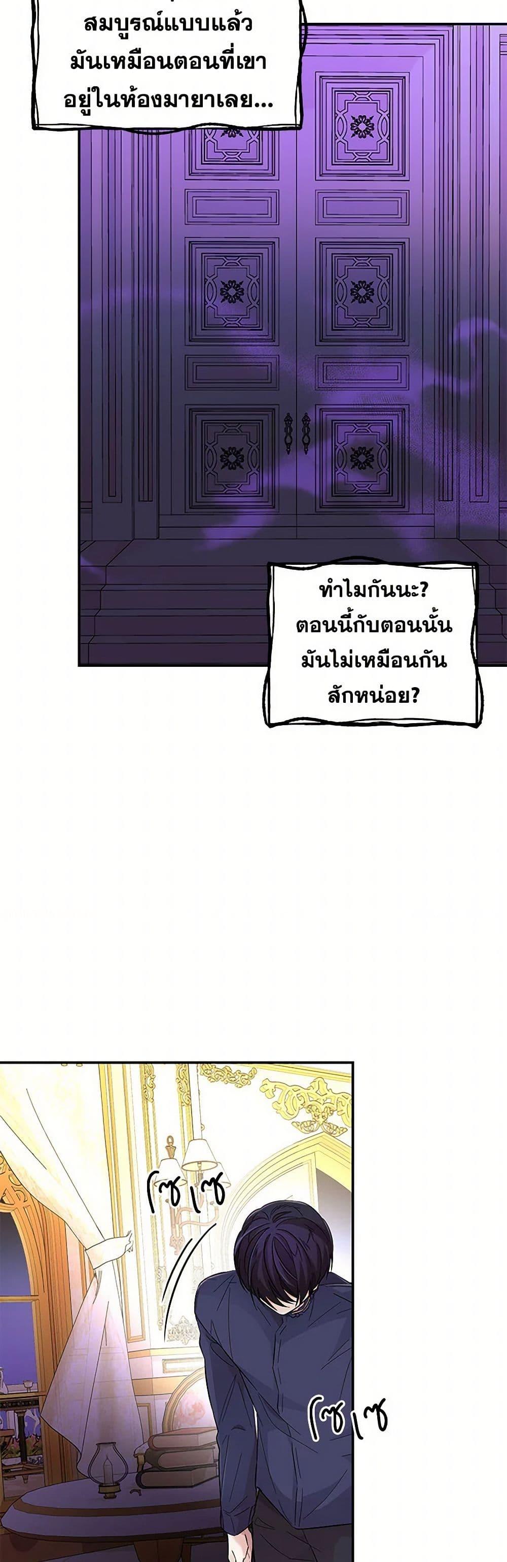 Manga-lc-com อ่านมังงะ อ่านการ์ตูน ออนไลน์ ฟรี Villains Behind the Curtains ตอนที่ 1 2 3 4 5 6 7 8 9 10 11 12 13 14 ฟรี ไม่มีโฆษณา Manga-lc - อ่าน มังงะ อ่าน การ์ตูน ออนไลน์ อ่านมังงะ ฟรี