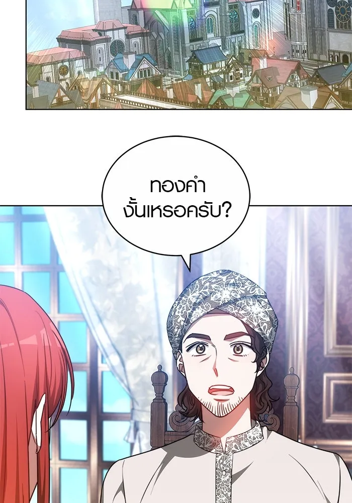 เหตุผลที่ฉันนอกใจ ตอนที่ 68 รูปที่ 53