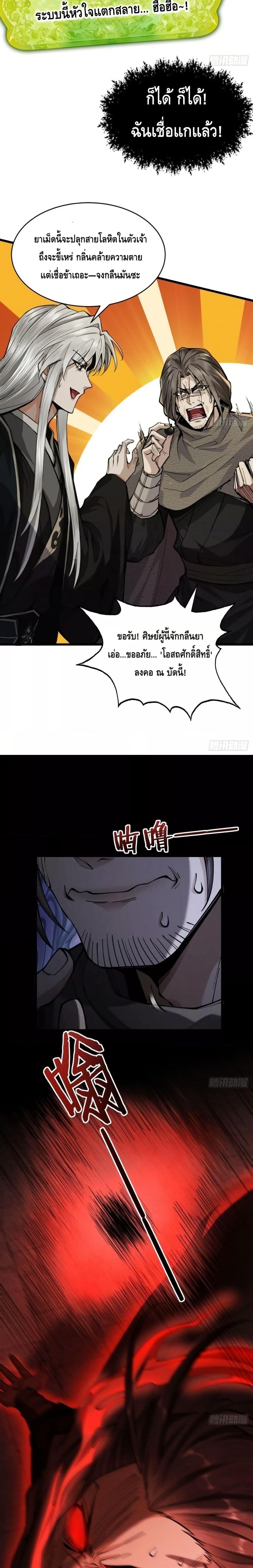 Manga-lc-com อ่านมังงะ อ่านการ์ตูน ออนไลน์ ฟรี MyCultivation ตอนที่ 1 2 3 4 5 6 7 8 9 10 11 12 13 14 ฟรี ไม่มีโฆษณา Manga-lc - อ่าน มังงะ อ่าน การ์ตูน ออนไลน์ อ่านมังงะ ฟรี