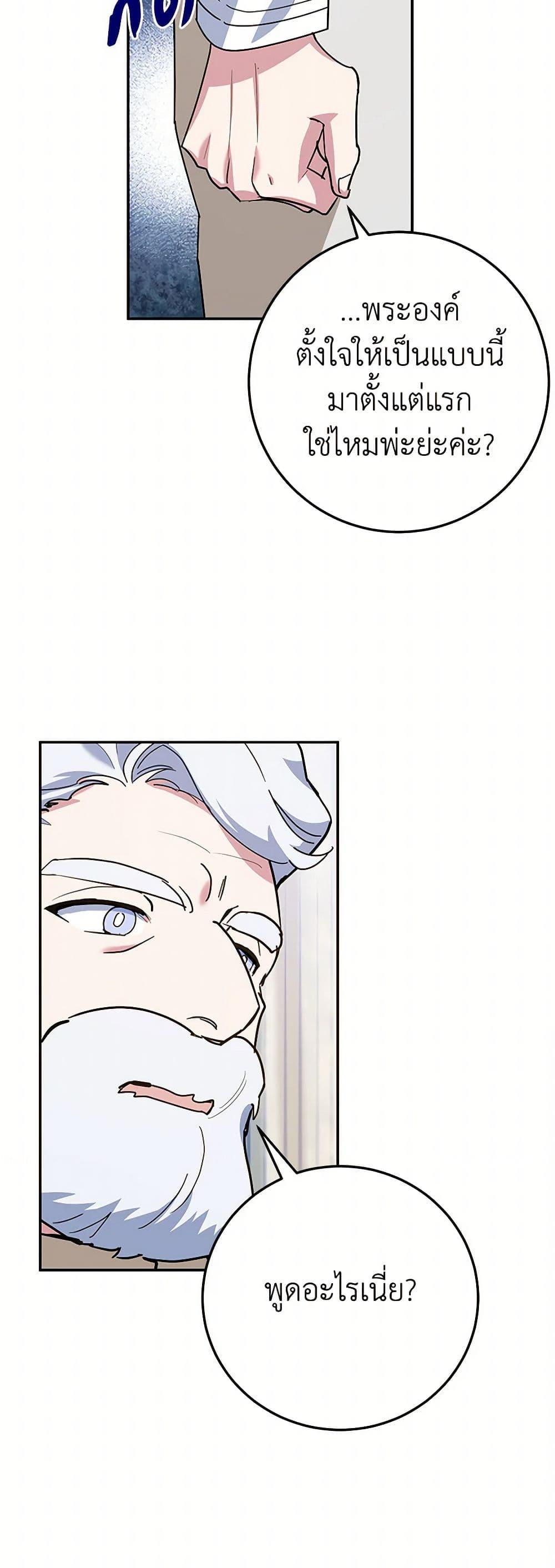 Manga-lc-com อ่านมังงะ อ่านการ์ตูน ออนไลน์ ฟรี A Divorced Evil Lady Bakes Cakes ตอนที่ 1 2 3 4 5 6 7 8 9 10 11 12 13 14 ฟรี ไม่มีโฆษณา Manga-lc - อ่าน มังงะ อ่าน การ์ตูน ออนไลน์ อ่านมังงะ ฟรี