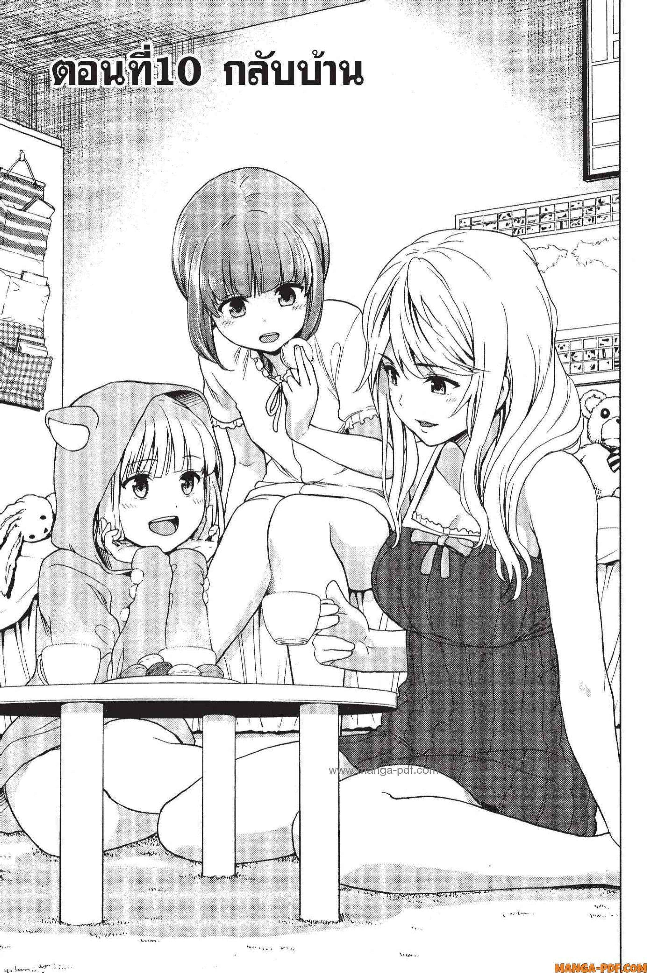 Manga-lc-com อ่านมังงะ อ่านการ์ตูน ออนไลน์ ฟรี INFECTION เชื้อมรณะ ตอนที่ 1 2 3 4 5 6 7 8 9 10 11 12 13 14 ฟรี ไม่มีโฆษณา Manga-lc - อ่าน มังงะ อ่าน การ์ตูน ออนไลน์ อ่านมังงะ ฟรี