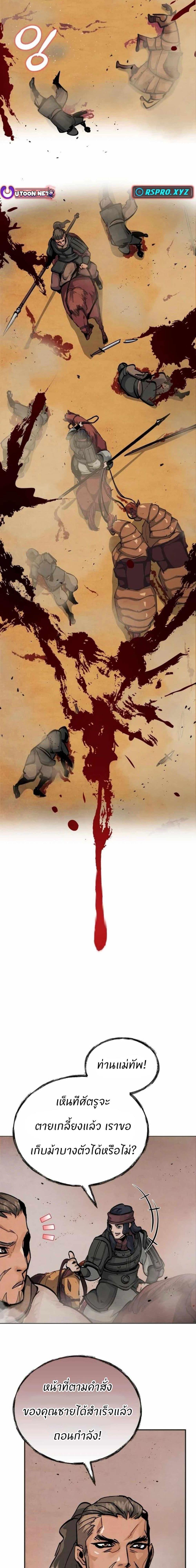 Manga-lc-com อ่านมังงะ อ่านการ์ตูน ออนไลน์ ฟรี Record of a New Goguryeo ตอนที่ 1 2 3 4 5 6 7 8 9 10 11 12 13 14 ฟรี ไม่มีโฆษณา Manga-lc - อ่าน มังงะ อ่าน การ์ตูน ออนไลน์ อ่านมังงะ ฟรี