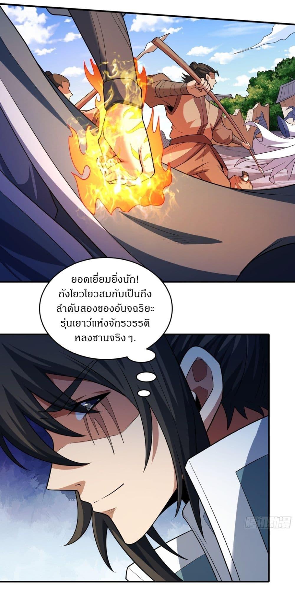 Manga-lc-com อ่านมังงะ อ่านการ์ตูน ออนไลน์ ฟรี God of Martial Arts ตอนที่ 1 2 3 4 5 6 7 8 9 10 11 12 13 14 ฟรี ไม่มีโฆษณา Manga-lc - อ่าน มังงะ อ่าน การ์ตูน ออนไลน์ อ่านมังงะ ฟรี