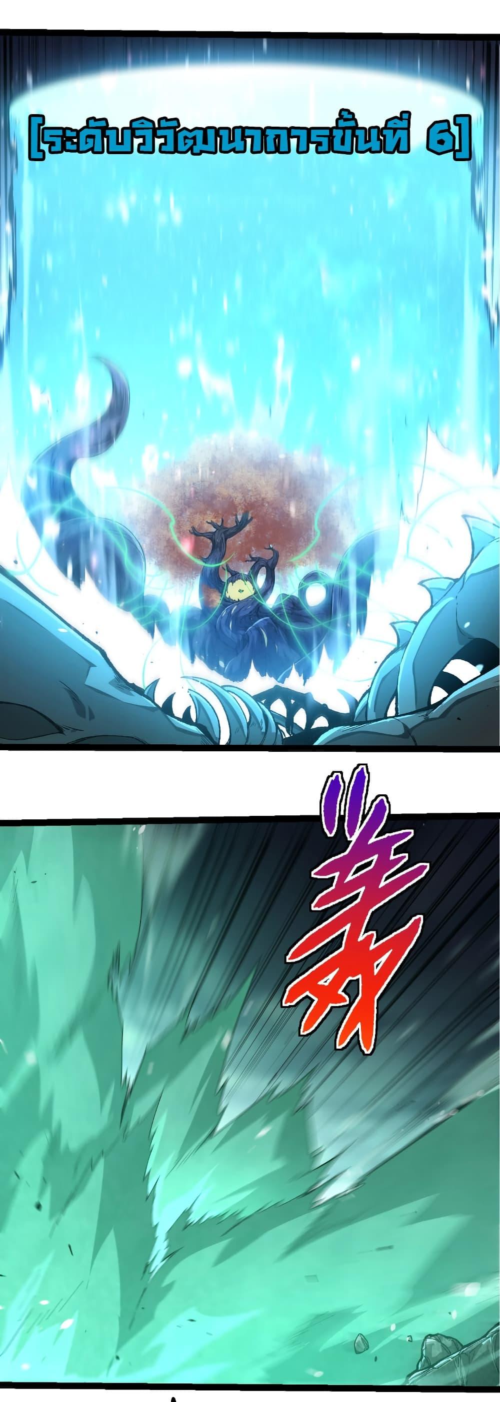 Manga-lc-com อ่านมังงะ อ่านการ์ตูน ออนไลน์ ฟรี Evolution from the Big Tree ตอนที่ 1 2 3 4 5 6 7 8 9 10 11 12 13 14 ฟรี ไม่มีโฆษณา Manga-lc - อ่าน มังงะ อ่าน การ์ตูน ออนไลน์ อ่านมังงะ ฟรี