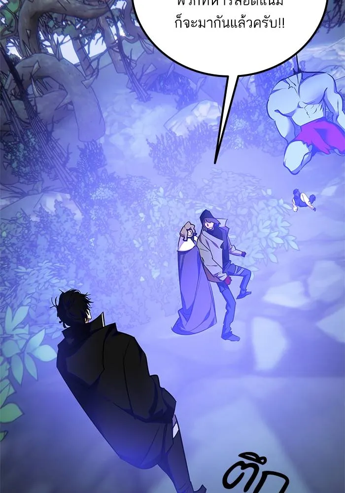 Return to Player ตอนที่ 157 รูปที่ 37