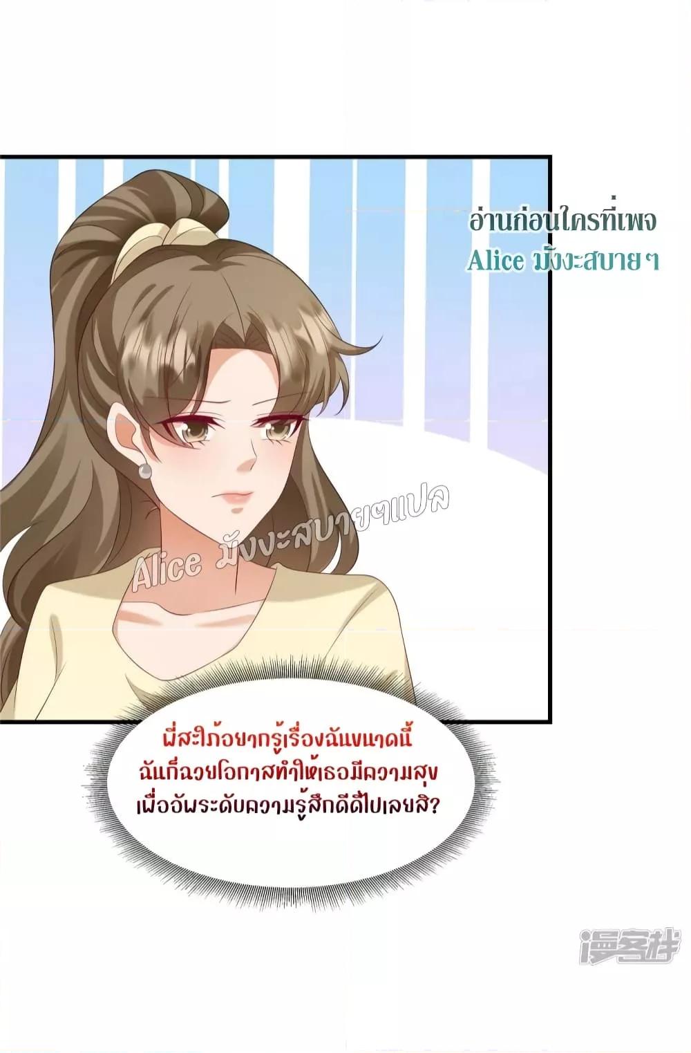 Manga-lc-com อ่านมังงะ อ่านการ์ตูน ออนไลน์ ฟรี PamperingtheP ตอนที่ 1 2 3 4 5 6 7 8 9 10 11 12 13 14 ฟรี ไม่มีโฆษณา Manga-lc - อ่าน มังงะ อ่าน การ์ตูน ออนไลน์ อ่านมังงะ ฟรี