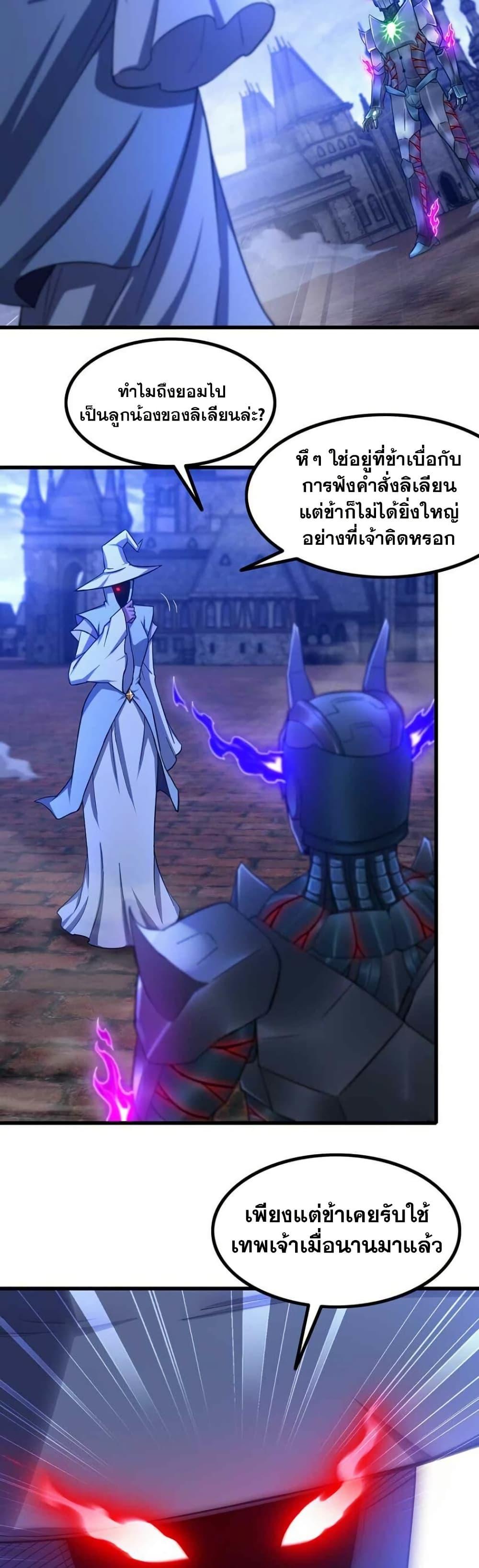 Manga-lc-com อ่านมังงะ อ่านการ์ตูน ออนไลน์ ฟรี My Wife is a Demon Queen ตอนที่ 1 2 3 4 5 6 7 8 9 10 11 12 13 14 ฟรี ไม่มีโฆษณา Manga-lc - อ่าน มังงะ อ่าน การ์ตูน ออนไลน์ อ่านมังงะ ฟรี