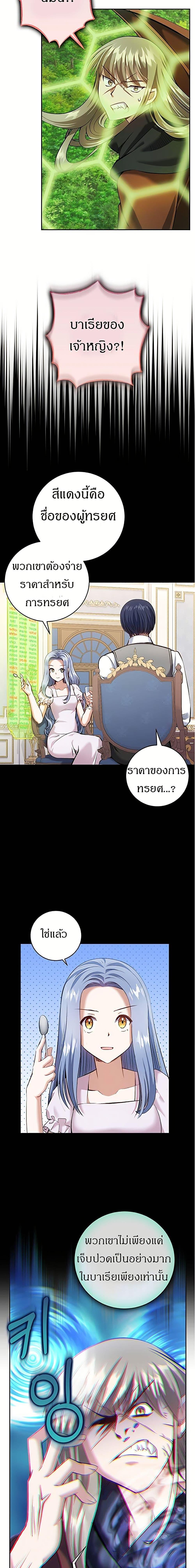 Manga-lc-com อ่านมังงะ อ่านการ์ตูน ออนไลน์ ฟรี Kill the Emperor ตอนที่ 1 2 3 4 5 6 7 8 9 10 11 12 13 14 ฟรี ไม่มีโฆษณา Manga-lc - อ่าน มังงะ อ่าน การ์ตูน ออนไลน์ อ่านมังงะ ฟรี