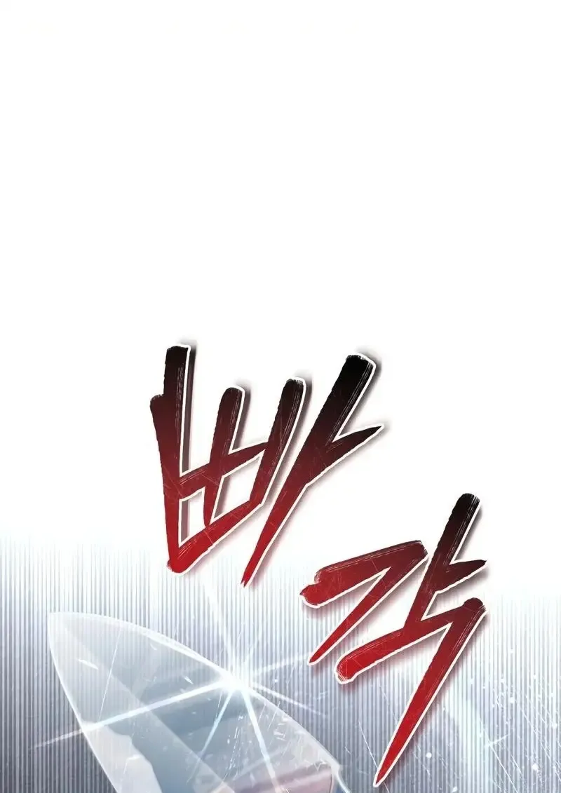 Reborn as the Enemy Prince เก_ดใหม_เป_นเจ_าชายในประเทศศ_ตร_ ตอนที่ ตอนที่ 98 รูปที่ 70