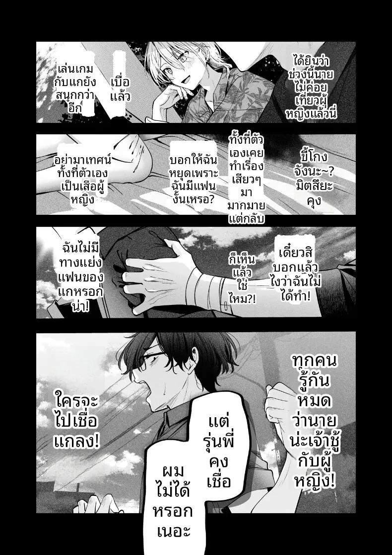 Doujin-Lc- อ่าน โดจิน มังฮวา เกาหลี ญี่ปุ่น จีน แปลไทย ความลับXเดตเเรก (Marosaan) ตอนที่ 1 2 3 4 5 6 7 8 9 10 11 12 13 14 ฟรี ไม่มีโฆษณา อ่าน โดจิน Manhwa เกาหลี ญี่ปุ่น จีน เรามีครบ คัดมาให้เน้นๆ โดจิน 18+ รับประกันความฟินโดย  Doujin Lc