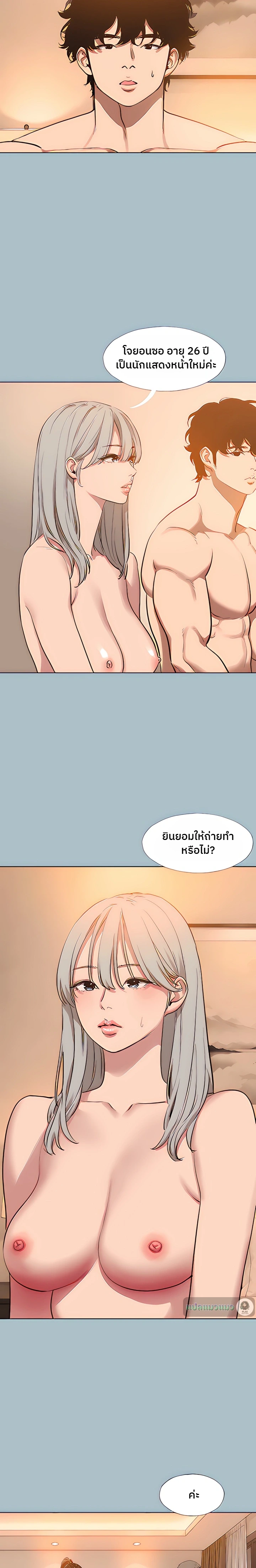 Doujin-Lc- อ่าน โดจิน มังฮวา เกาหลี ญี่ปุ่น จีน แปลไทย Sorry I Have No Thoughts of Dating ขอโทษทีนะ ฉันยังไม่สนเรื่องแฟน ตอนที่ 1 2 3 4 5 6 7 8 9 10 11 12 13 14 ฟรี ไม่มีโฆษณา อ่าน โดจิน Manhwa เกาหลี ญี่ปุ่น จีน เรามีครบ คัดมาให้เน้นๆ โดจิน 18+ รับประกันความฟินโดย  Doujin Lc