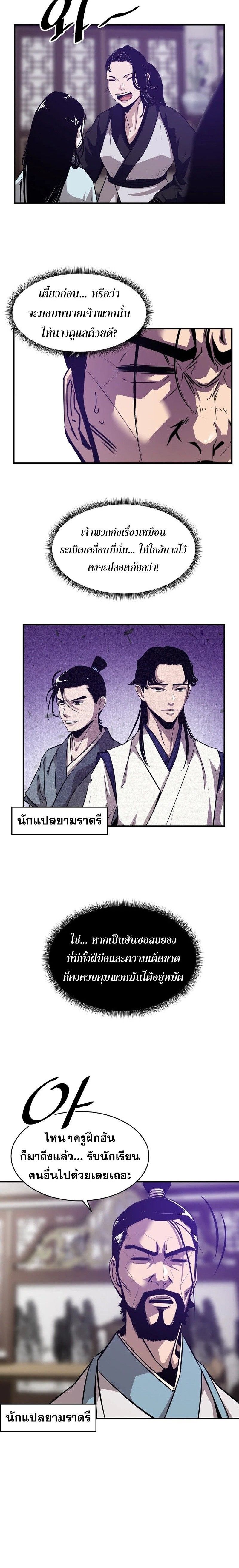 Manga-lc-com อ่านมังงะ อ่านการ์ตูน ออนไลน์ ฟรี The Best Martial Arts Instructor In The World ตอนที่ 1 2 3 4 5 6 7 8 9 10 11 12 13 14 ฟรี ไม่มีโฆษณา Manga-lc - อ่าน มังงะ อ่าน การ์ตูน ออนไลน์ อ่านมังงะ ฟรี
