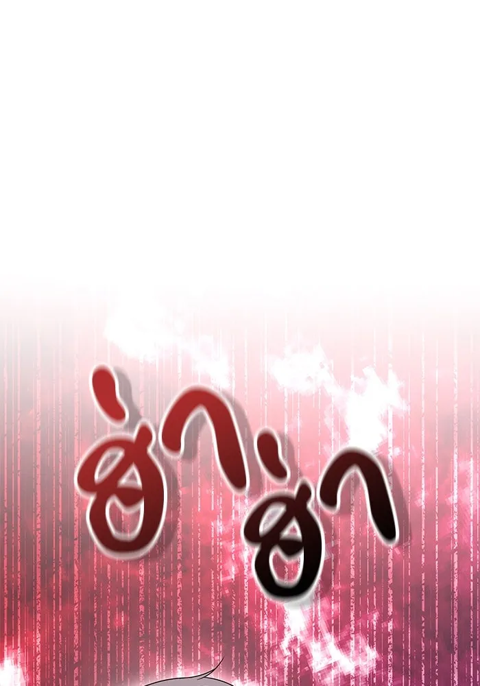 แด่ความเกลียดชัง ตอนที่ 53 รูปที่ 16