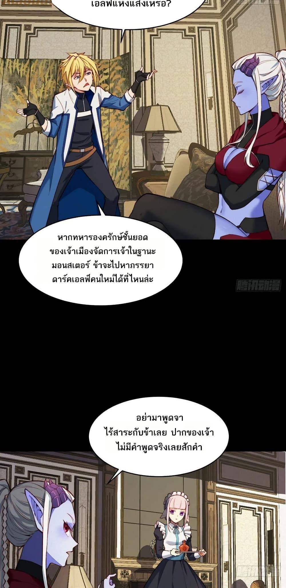 Manga-lc-com อ่านมังงะ อ่านการ์ตูน ออนไลน์ ฟรี The Beta Server For A Thousand Years ตอนที่ 1 2 3 4 5 6 7 8 9 10 11 12 13 14 ฟรี ไม่มีโฆษณา Manga-lc - อ่าน มังงะ อ่าน การ์ตูน ออนไลน์ อ่านมังงะ ฟรี