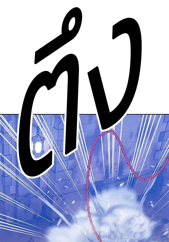 +99 ท่อนไม้พร้อมบวก ตอนที่ 52 รูปที่ 139