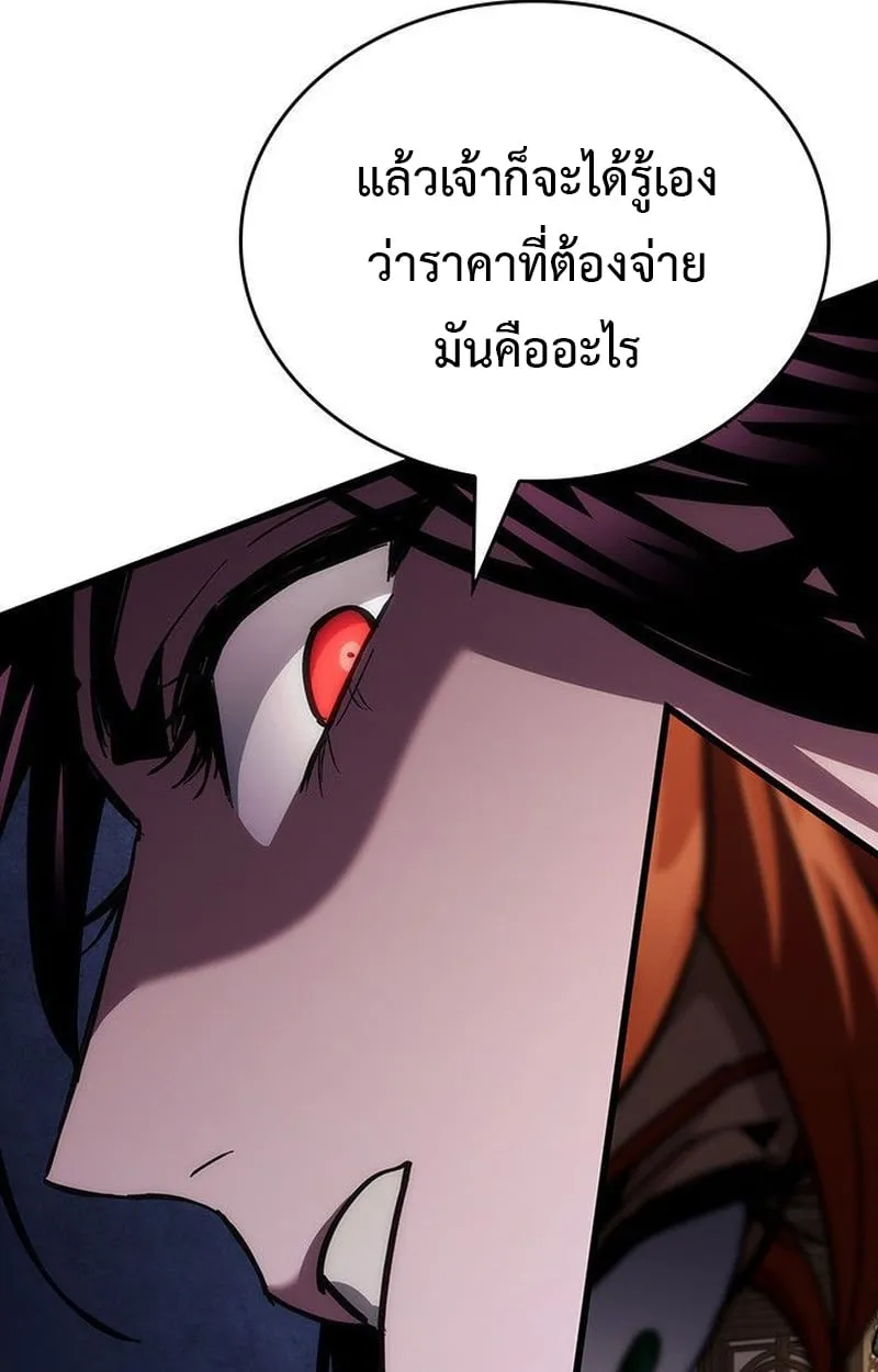 Crimson Reset ช_ว_ตคร_งท_สองของราช_นร_ตต_กาล หล_งจากหลบหน_มาคร_งป_ แวมไพร_ย_จ_นก_ถ_กส_งหารในท_ส_ด ตอนที่ ตอนที่ 16 รูปที่ 17