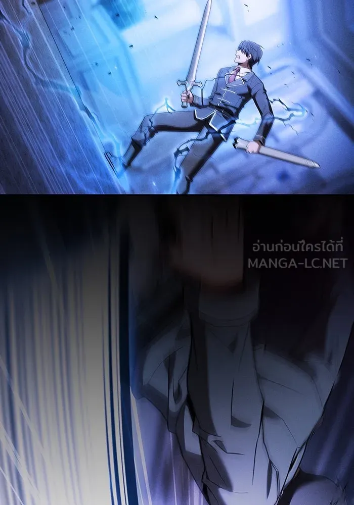 นักดาบอัจฉริยะจากอะคาเดมี ตอนที่ 36 รูปที่ 42