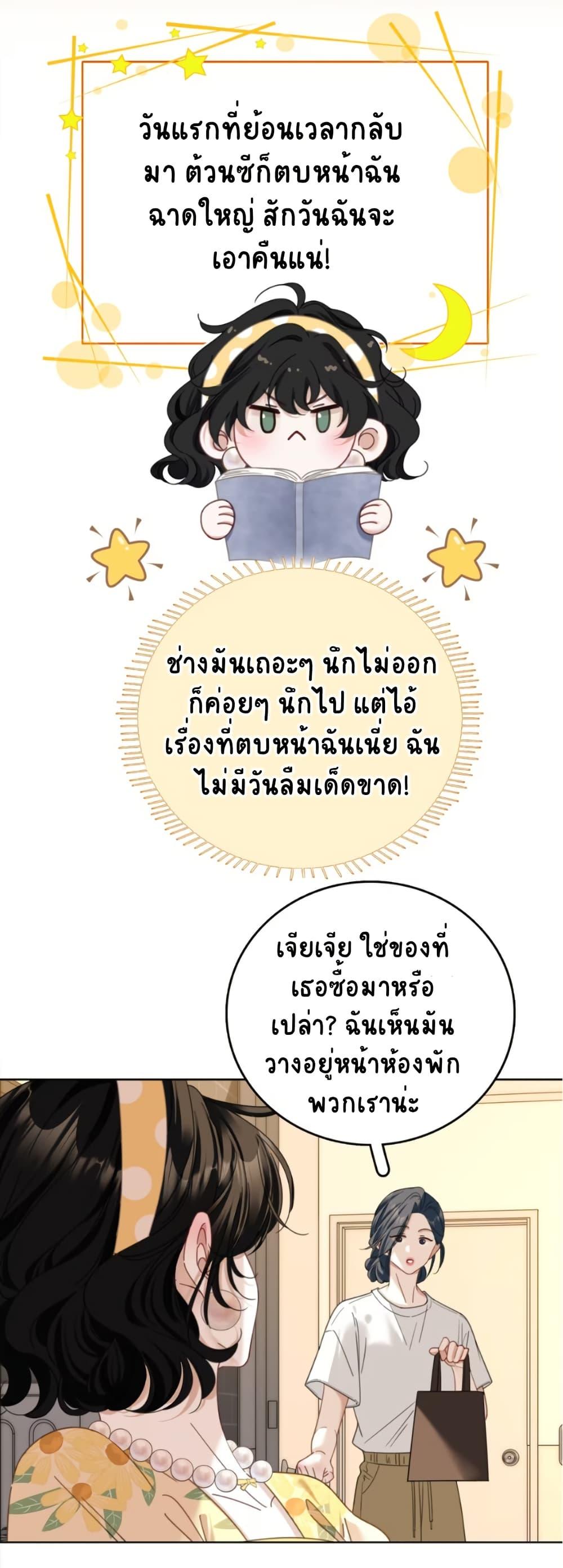 Manga-lc-com อ่านมังงะ อ่านการ์ตูน ออนไลน์ ฟรี No Kissing Tonight ตอนที่ 1 2 3 4 5 6 7 8 9 10 11 12 13 14 ฟรี ไม่มีโฆษณา Manga-lc - อ่าน มังงะ อ่าน การ์ตูน ออนไลน์ อ่านมังงะ ฟรี