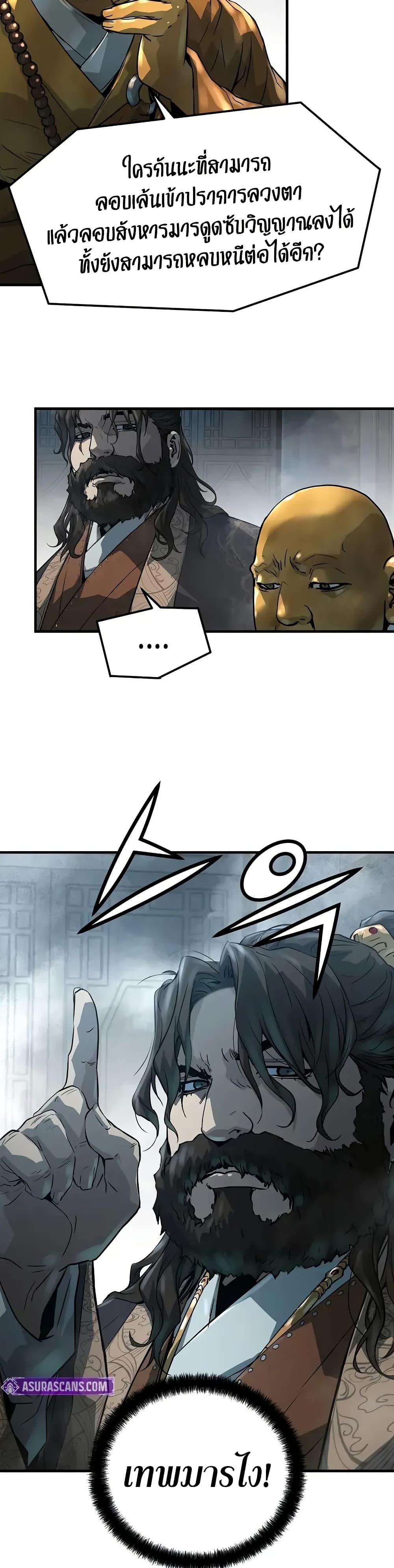 Manga-lc-com อ่านมังงะ อ่านการ์ตูน ออนไลน์ ฟรี Absolute Regression ตอนที่ 1 2 3 4 5 6 7 8 9 10 11 12 13 14 ฟรี ไม่มีโฆษณา Manga-lc - อ่าน มังงะ อ่าน การ์ตูน ออนไลน์ อ่านมังงะ ฟรี