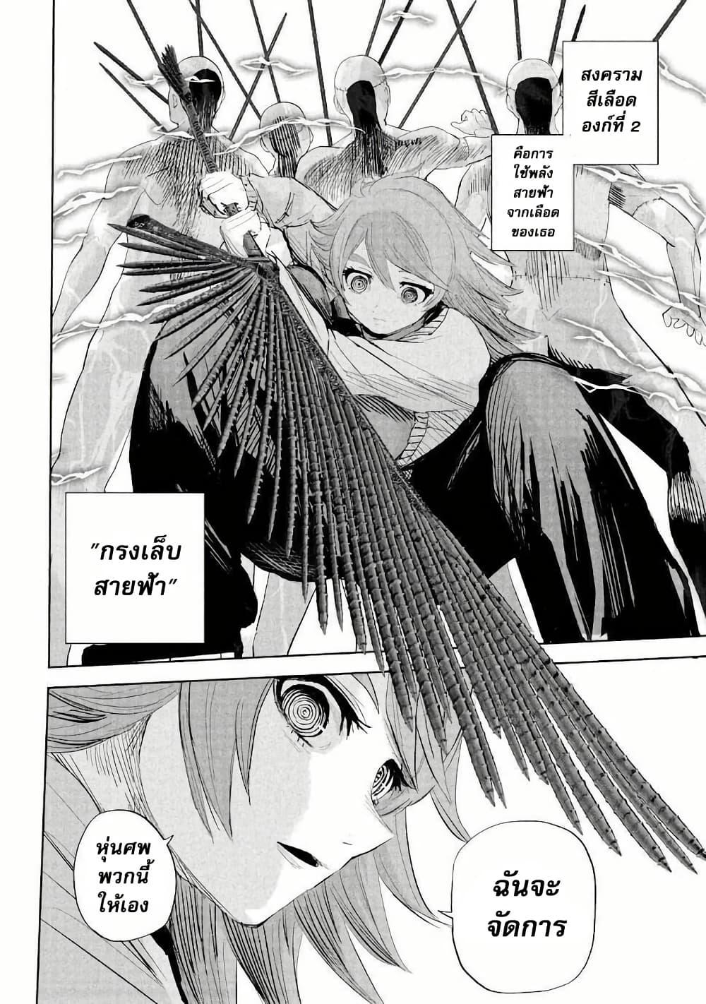 Manga-lc-com อ่านมังงะ อ่านการ์ตูน ออนไลน์ ฟรี Lili-Men ตอนที่ 1 2 3 4 5 6 7 8 9 10 11 12 13 14 ฟรี ไม่มีโฆษณา Manga-lc - อ่าน มังงะ อ่าน การ์ตูน ออนไลน์ อ่านมังงะ ฟรี