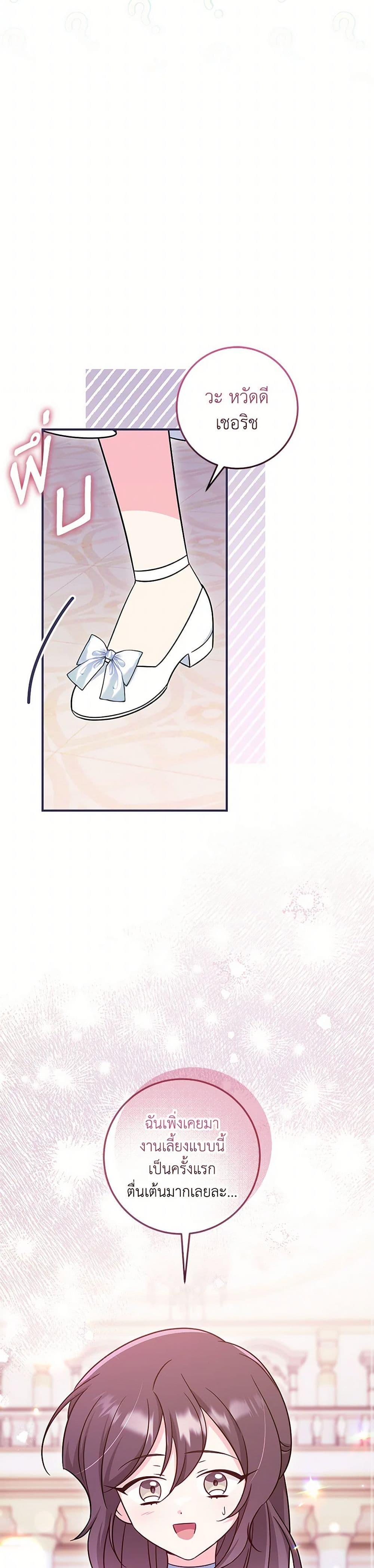 Manga-lc-com อ่านมังงะ อ่านการ์ตูน ออนไลน์ ฟรี Baby Pharmacist Princess ตอนที่ 1 2 3 4 5 6 7 8 9 10 11 12 13 14 ฟรี ไม่มีโฆษณา Manga-lc - อ่าน มังงะ อ่าน การ์ตูน ออนไลน์ อ่านมังงะ ฟรี