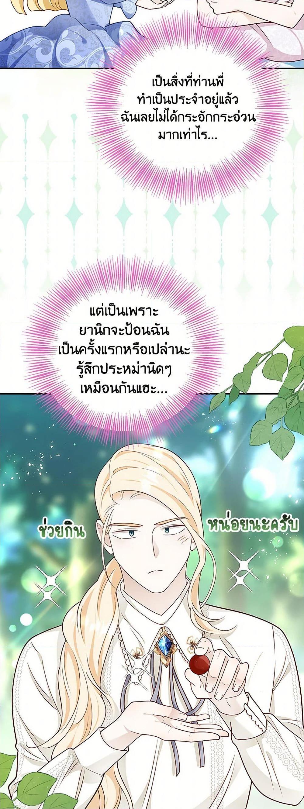 Manga-lc-com อ่านมังงะ อ่านการ์ตูน ออนไลน์ ฟรี After the Frozen Heart Melts ตอนที่ 1 2 3 4 5 6 7 8 9 10 11 12 13 14 ฟรี ไม่มีโฆษณา Manga-lc - อ่าน มังงะ อ่าน การ์ตูน ออนไลน์ อ่านมังงะ ฟรี