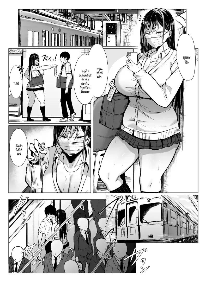 Doujin-Lc- อ่าน โดจิน มังฮวา เกาหลี ญี่ปุ่น จีน แปลไทย พันธุกรรมเนื้อคู่โอตาคุกับสาวแกล (Joucho) ตอนที่ 1 2 3 4 5 6 7 8 9 10 11 12 13 14 ฟรี ไม่มีโฆษณา อ่าน โดจิน Manhwa เกาหลี ญี่ปุ่น จีน เรามีครบ คัดมาให้เน้นๆ โดจิน 18+ รับประกันความฟินโดย  Doujin Lc