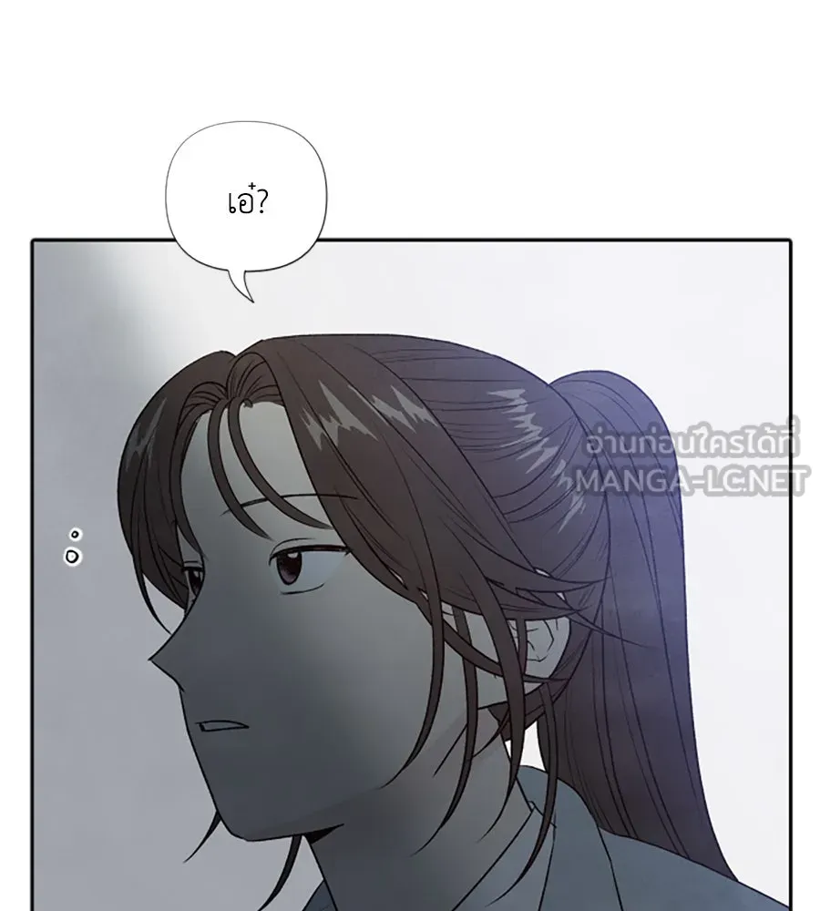 เหตุผลของคนไม่อยากอยู่ ตอนที่ 7 รูปที่ 102