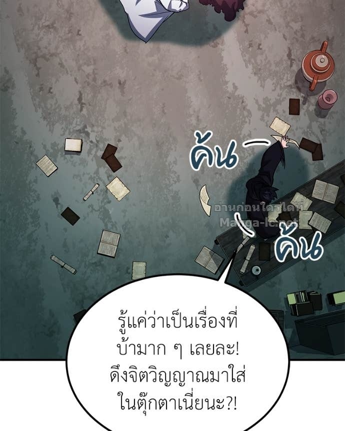 Doujin-Lc- อ่าน โดจิน มังฮวา เกาหลี ญี่ปุ่น จีน แปลไทย ฮีลเลอร์กำมะลอ ตอนที่ 1 2 3 4 5 6 7 8 9 10 11 12 13 14 ฟรี ไม่มีโฆษณา อ่าน โดจิน Manhwa เกาหลี ญี่ปุ่น จีน เรามีครบ คัดมาให้เน้นๆ โดจิน 18+ รับประกันความฟินโดย Doujin Lc