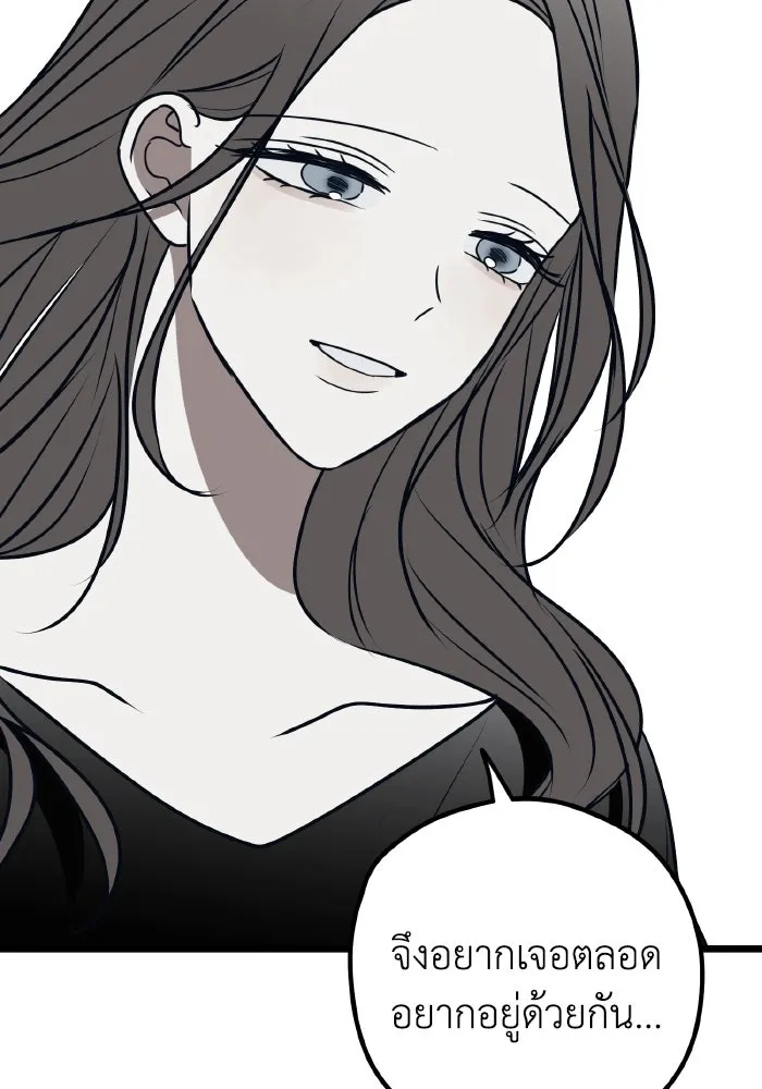 รักนี้ไม่มีรีไซเคิล ตอนที่ 74 รูปที่ 41