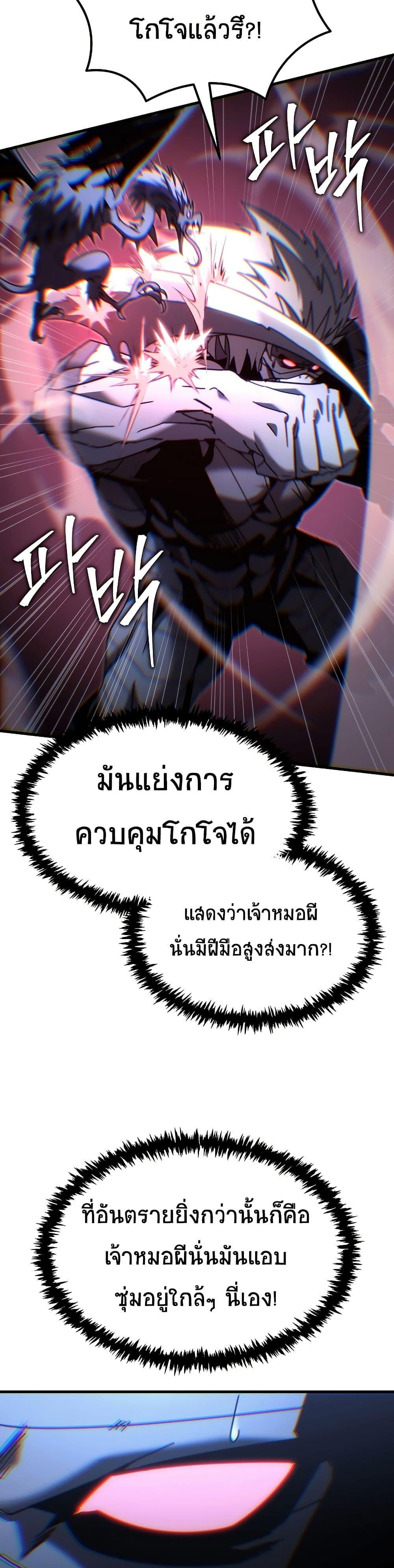 Manga-lc-com อ่านมังงะ อ่านการ์ตูน ออนไลน์ ฟรี Legend of the Reincarnated Demon God ตอนที่ 1 2 3 4 5 6 7 8 9 10 11 12 13 14 ฟรี ไม่มีโฆษณา Manga-lc - อ่าน มังงะ อ่าน การ์ตูน ออนไลน์ อ่านมังงะ ฟรี