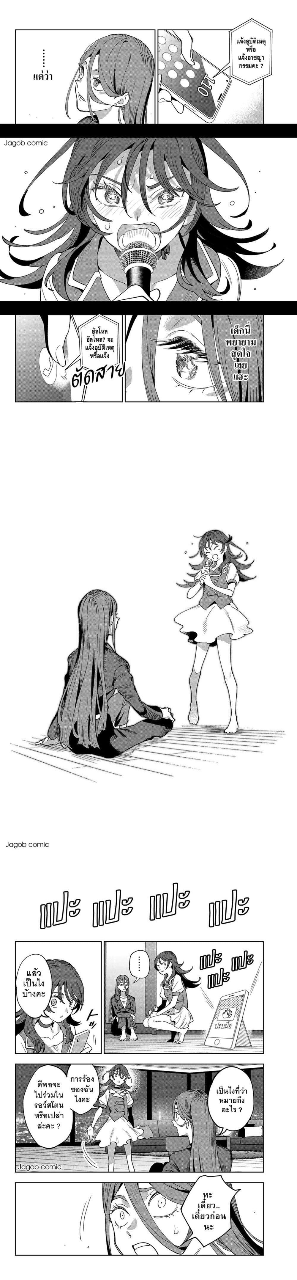 Manga-lc-com อ่านมังงะ อ่านการ์ตูน ออนไลน์ ฟรี Idolatry ตอนที่ 1 2 3 4 5 6 7 8 9 10 11 12 13 14 ฟรี ไม่มีโฆษณา Manga-lc - อ่าน มังงะ อ่าน การ์ตูน ออนไลน์ อ่านมังงะ ฟรี