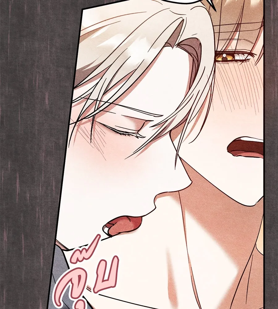 เรือนจำรัก ตอนที่ 53 รูปที่ 112