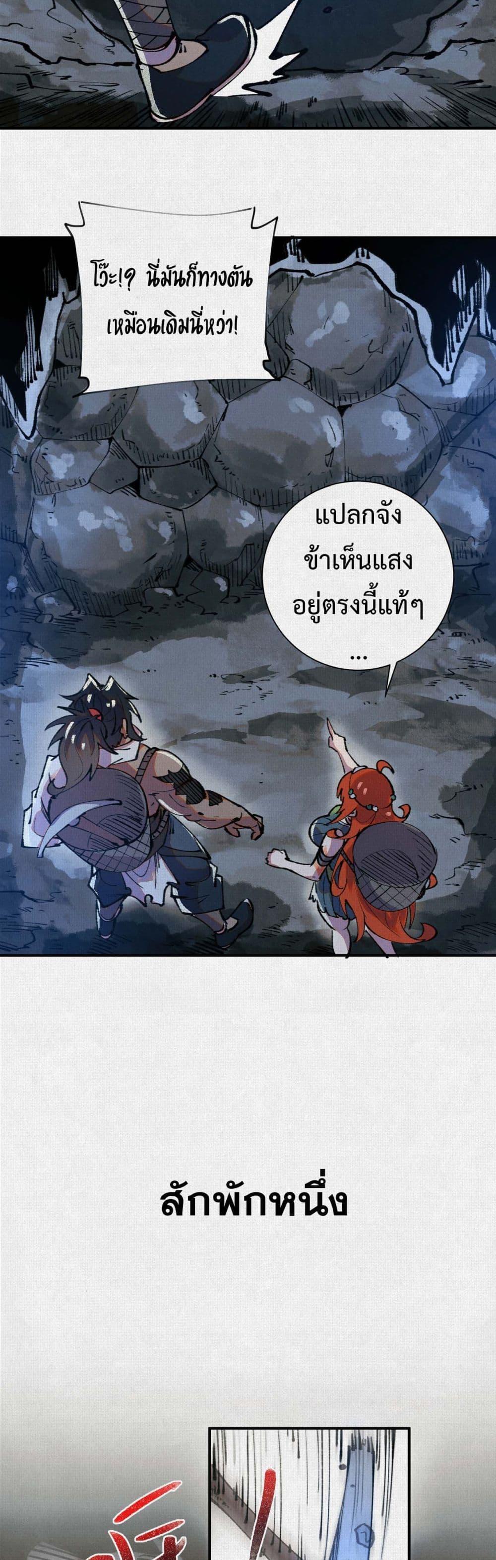 Manga-lc-com อ่านมังงะ อ่านการ์ตูน ออนไลน์ ฟรี Soul of Chi You ตอนที่ 1 2 3 4 5 6 7 8 9 10 11 12 13 14 ฟรี ไม่มีโฆษณา Manga-lc - อ่าน มังงะ อ่าน การ์ตูน ออนไลน์ อ่านมังงะ ฟรี