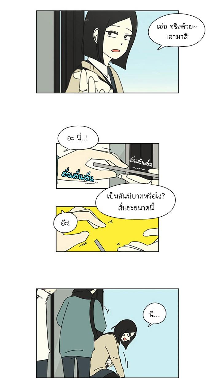 Manga-lc-com อ่านมังงะ อ่านการ์ตูน ออนไลน์ ฟรี Love Revolution รักนี้ต้องปฏิวัติ ตอนที่ 1 2 3 4 5 6 7 8 9 10 11 12 13 14 ฟรี ไม่มีโฆษณา Manga-lc - อ่าน มังงะ อ่าน การ์ตูน ออนไลน์ อ่านมังงะ ฟรี
