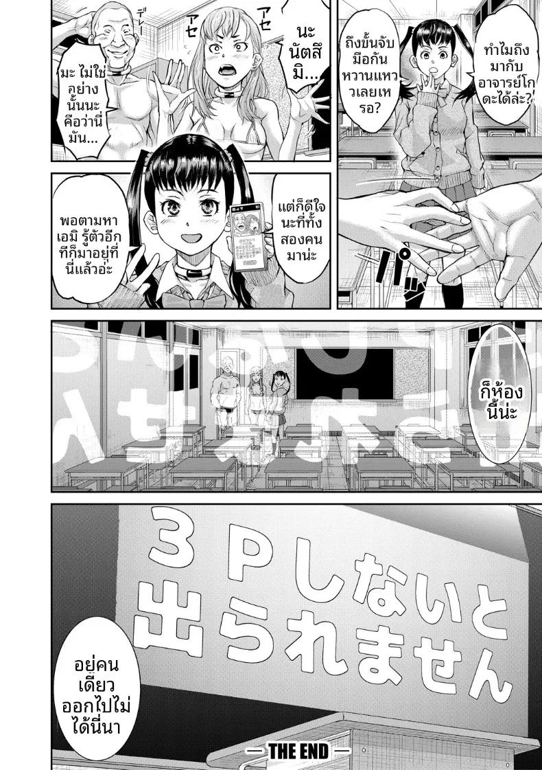 Doujin-Lc- อ่าน โดจิน มังฮวา เกาหลี ญี่ปุ่น จีน แปลไทย เเค่ถ่ายรูปกับคนที่อยากคู่ด้วย (Honebuto Danshaku) ตอนที่ 1 2 3 4 5 6 7 8 9 10 11 12 13 14 ฟรี ไม่มีโฆษณา อ่าน โดจิน Manhwa เกาหลี ญี่ปุ่น จีน เรามีครบ คัดมาให้เน้นๆ โดจิน 18+ รับประกันความฟินโดย  Doujin Lc