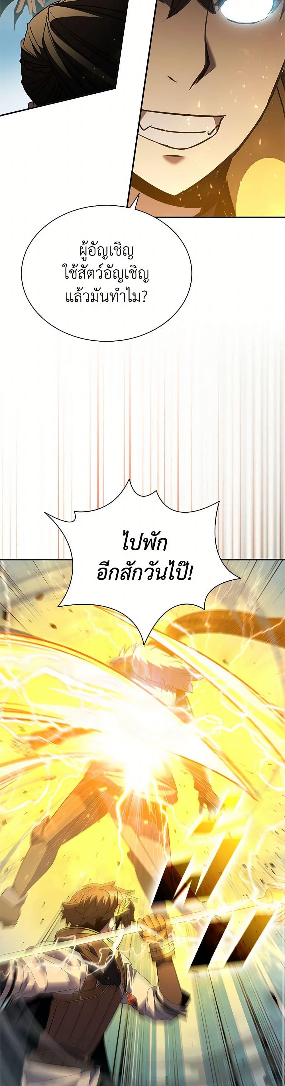 Manga-lc-com อ่านมังงะ อ่านการ์ตูน ออนไลน์ ฟรี Taming Master ตอนที่ 1 2 3 4 5 6 7 8 9 10 11 12 13 14 ฟรี ไม่มีโฆษณา Manga-lc - อ่าน มังงะ อ่าน การ์ตูน ออนไลน์ อ่านมังงะ ฟรี