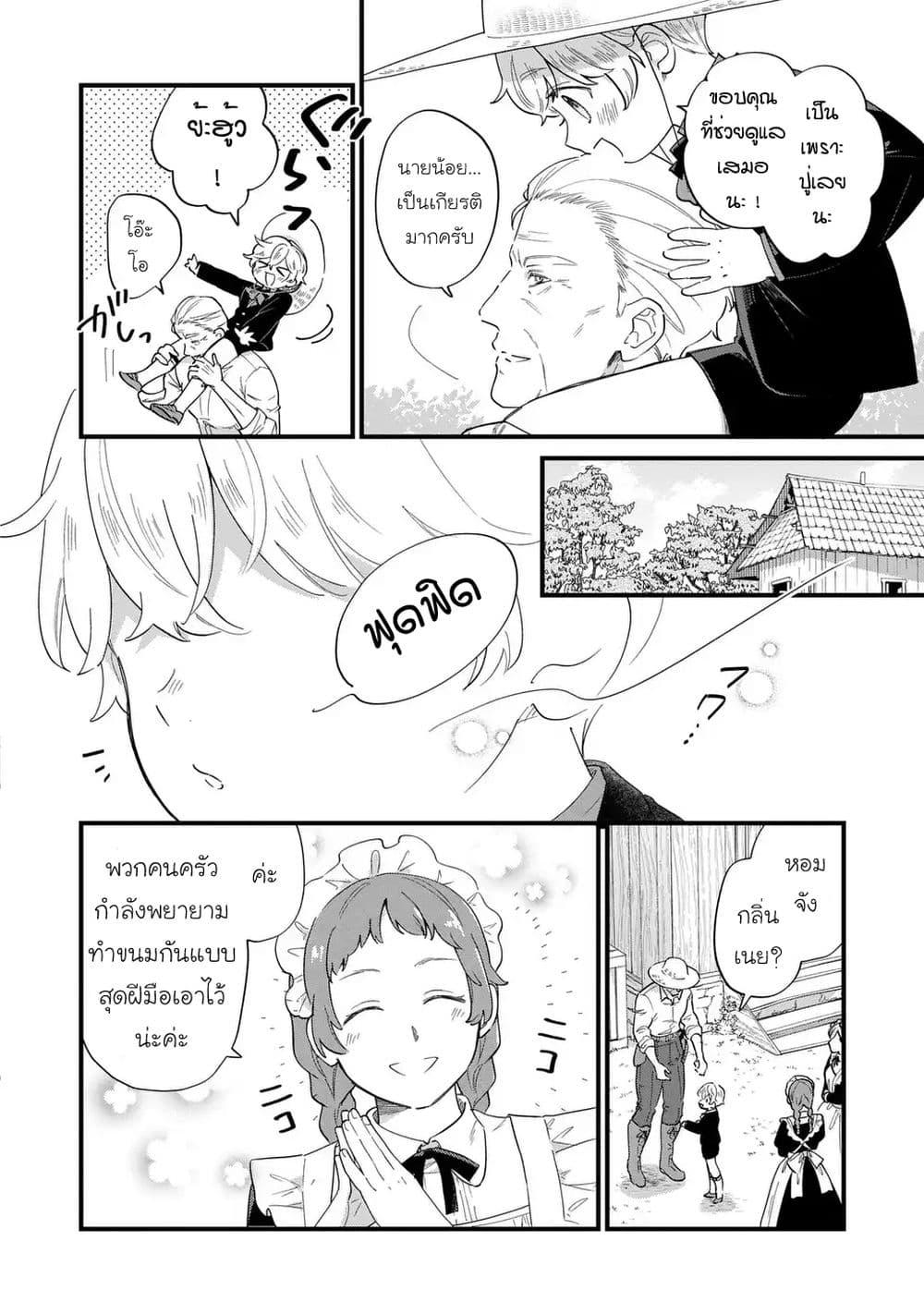 Manga-lc-com อ่านมังงะ อ่านการ์ตูน ออนไลน์ ฟรี Akuyaku no Goreisoku no Dounika shitai Nichijou ตอนที่ 1 2 3 4 5 6 7 8 9 10 11 12 13 14 ฟรี ไม่มีโฆษณา Manga-lc - อ่าน มังงะ อ่าน การ์ตูน ออนไลน์ อ่านมังงะ ฟรี