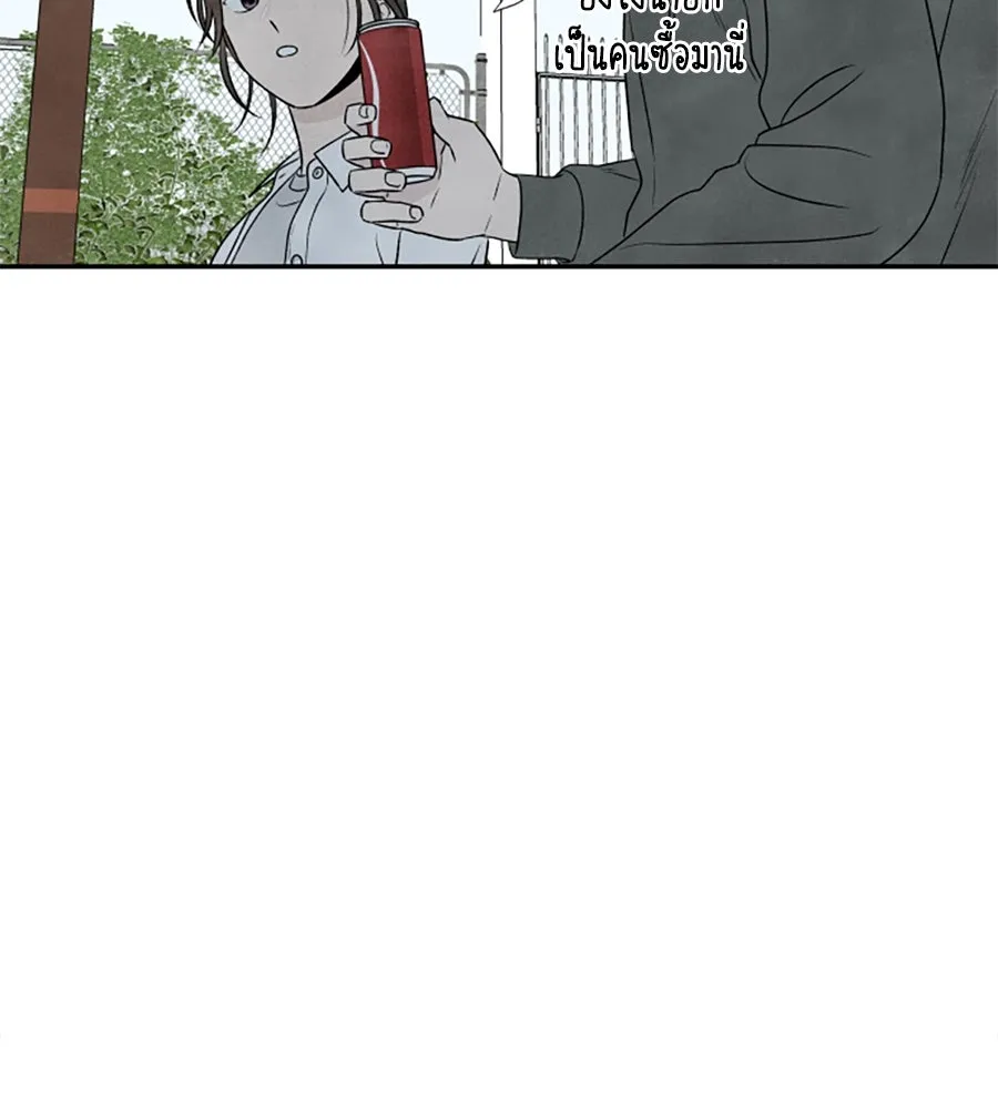 เหตุผลของคนไม่อยากอยู่ ตอนที่ 13 รูปที่ 34