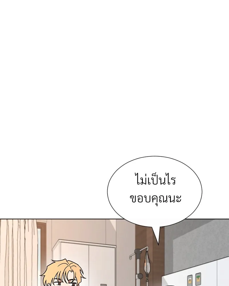 Level One Dreamersbrผู้ชนะรักนี้ต้องเป็น ตอนที่ 54 รูปที่ 71