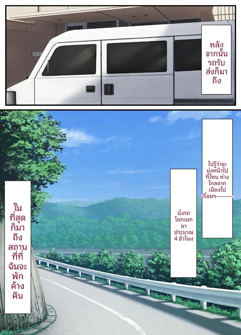 Doujin-Lc- อ่าน โดจิน มังฮวา เกาหลี ญี่ปุ่น จีน แปลไทย ภรรยาสาวบริสุทธิ์กลายเป็นหญิงสำส่อน (Rhetoric) ตอนที่ 1 2 3 4 5 6 7 8 9 10 11 12 13 14 ฟรี ไม่มีโฆษณา อ่าน โดจิน Manhwa เกาหลี ญี่ปุ่น จีน เรามีครบ คัดมาให้เน้นๆ โดจิน 18+ รับประกันความฟินโดย  Doujin Lc