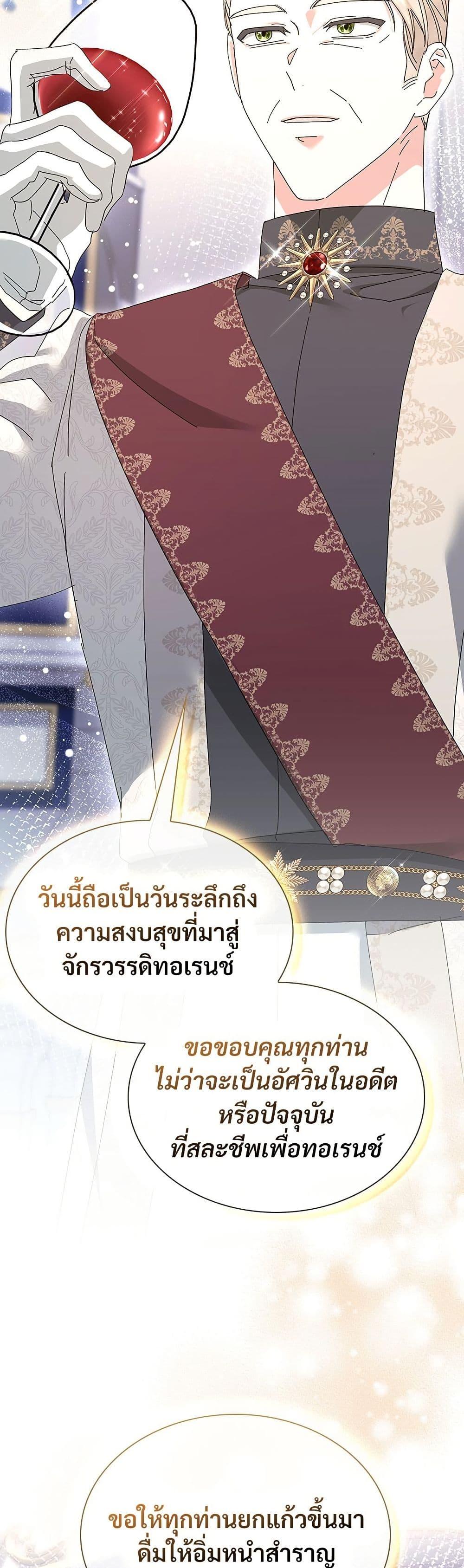 Manga-lc-com อ่านมังงะ อ่านการ์ตูน ออนไลน์ ฟรี The Return of the Ex-Wife ตอนที่ 1 2 3 4 5 6 7 8 9 10 11 12 13 14 ฟรี ไม่มีโฆษณา Manga-lc - อ่าน มังงะ อ่าน การ์ตูน ออนไลน์ อ่านมังงะ ฟรี