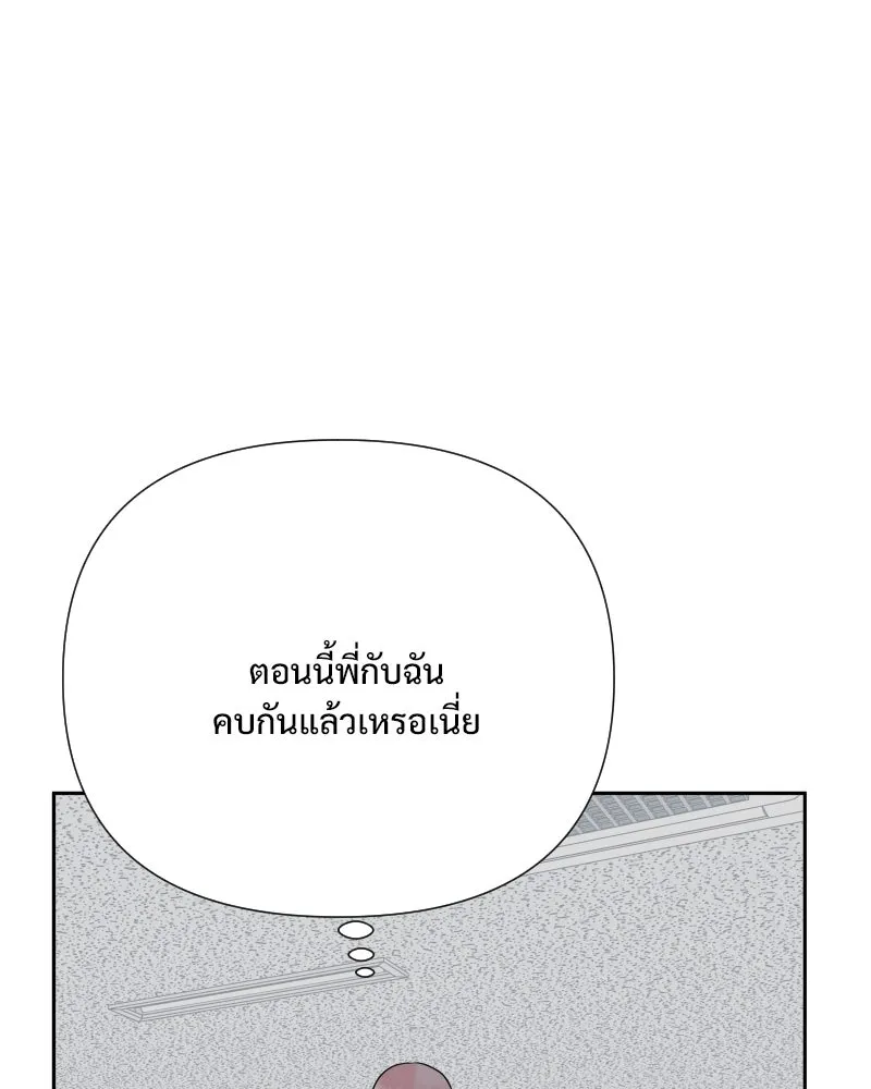 รักนี้ไม่ต้องมีเซนส์ ตอนที่ 70 รูปที่ 49