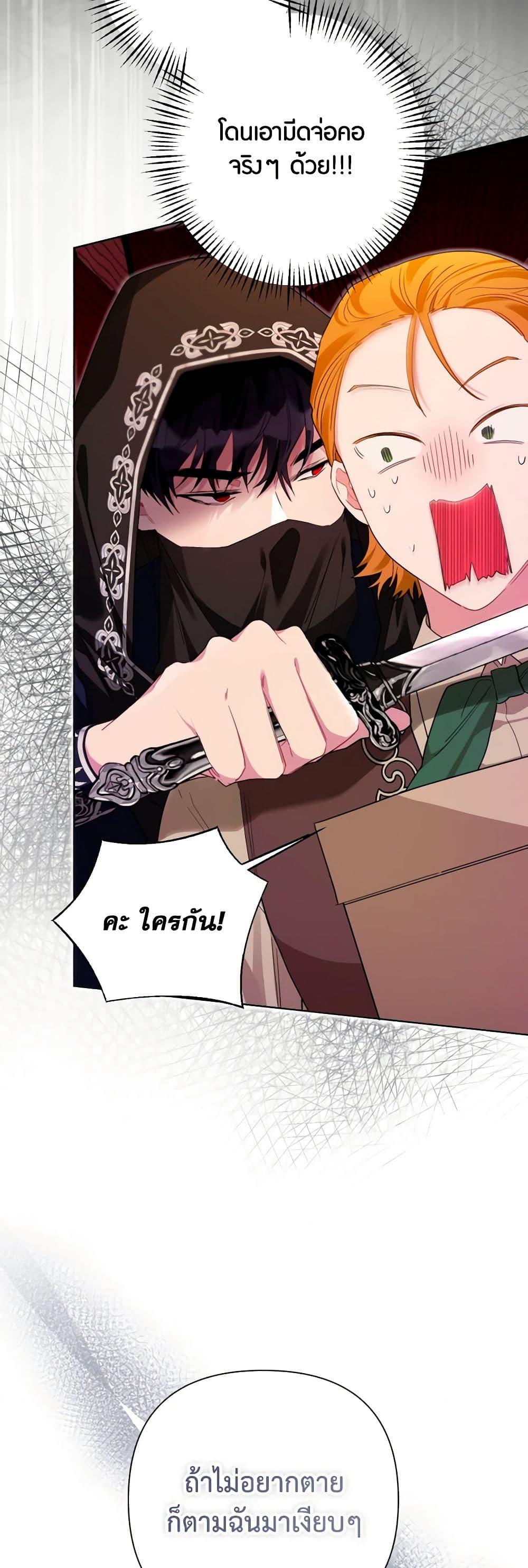 Manga-lc-com อ่านมังงะ อ่านการ์ตูน ออนไลน์ ฟรี The Archvillain’s Daughter-in-Law ตอนที่ 1 2 3 4 5 6 7 8 9 10 11 12 13 14 ฟรี ไม่มีโฆษณา Manga-lc - อ่าน มังงะ อ่าน การ์ตูน ออนไลน์ อ่านมังงะ ฟรี