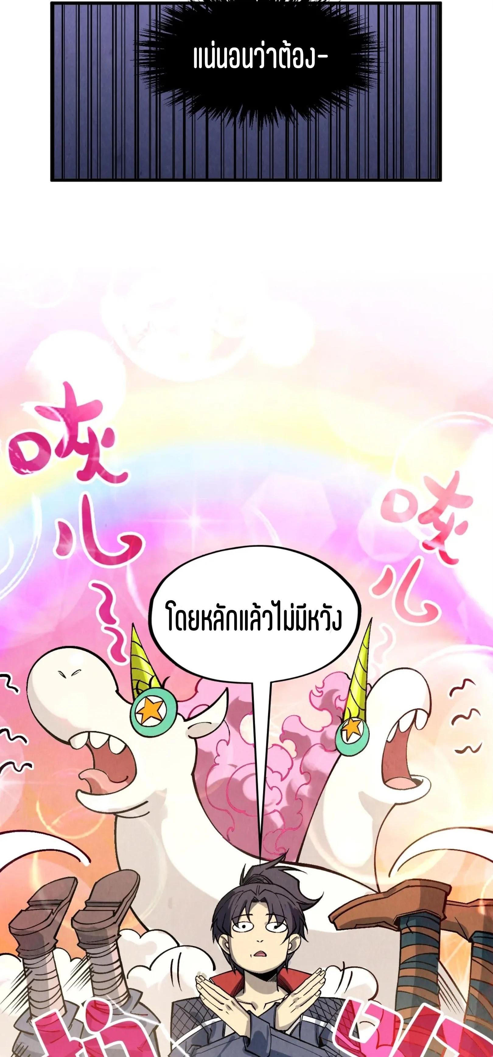 Manga-lc-com อ่านมังงะ อ่านการ์ตูน ออนไลน์ ฟรี The Eternal Supreme ตอนที่ 1 2 3 4 5 6 7 8 9 10 11 12 13 14 ฟรี ไม่มีโฆษณา Manga-lc - อ่าน มังงะ อ่าน การ์ตูน ออนไลน์ อ่านมังงะ ฟรี